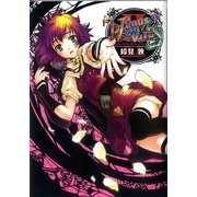 Venus Versus Virus(2)（KADOKAWA） [電子書籍]