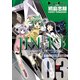 JINKI -真説- コンプリート・エディション(3)（KADOKAWA） [電子書籍]
