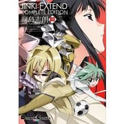 JINKI:EXTEND コンプリート・エディション(3)（KADOKAWA） [電子書籍]