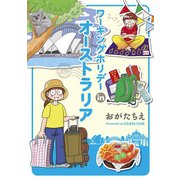 ワーキングホリデーinオーストラリア（KADOKAWA） [電子書籍]