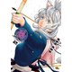 弓導士 2（KADOKAWA） [電子書籍]
