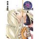 弓導士 1（KADOKAWA） [電子書籍]
