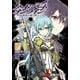ソードアート・オンライン ファントム・バレット1（KADOKAWA） [電子書籍]