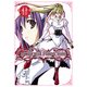 MURDER PRINCESS(2)（KADOKAWA） [電子書籍]