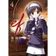 ef-a fairy tale of the two.(4)（KADOKAWA） [電子書籍]