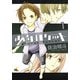 少年ロケット 1（KADOKAWA） [電子書籍]