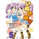 いぬかみっ！(5)（KADOKAWA） [電子書籍]