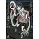 完全版 少女奇談まこら(2)（KADOKAWA） [電子書籍]