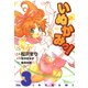 いぬかみっ！(3)（KADOKAWA） [電子書籍]