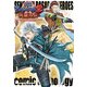 戦国BASARA2 英雄外伝(HEROES) コミックアンソロジー（KADOKAWA） [電子書籍]