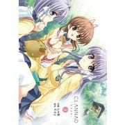 CLANNAD-クラナド-(3)（KADOKAWA） [電子書籍]