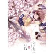 CLANNAD-クラナド-(1)（KADOKAWA） [電子書籍]