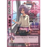 NOT LIVES -ノットライヴス-(4)（KADOKAWA） [電子書籍]