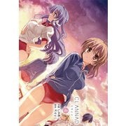 CLANNAD-クラナド-(4)（KADOKAWA） [電子書籍]
