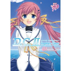 ヨドバシ Com D C Ii Imaginary Future ダ カーポii イマジナリーフューチャー 5 Kadokawa 電子書籍 通販 全品無料配達