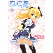 D.C.III ～ダ・カーポIII～(3)（KADOKAWA） [電子書籍]