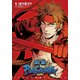 TVアニメ 戦国BASARA(1)（KADOKAWA） [電子書籍]