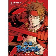 TVアニメ 戦国BASARA(1)（KADOKAWA） [電子書籍]