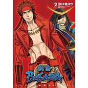 TVアニメ 戦国BASARA(2)（KADOKAWA） [電子書籍]