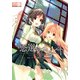 恋と選挙とチョコレート(3)（KADOKAWA） [電子書籍]