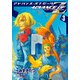 アドバンス・オブ・Z(3) ～ティターンズの旗のもとに～（KADOKAWA） [電子書籍]