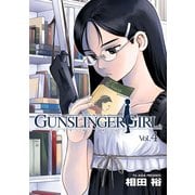 GUNSLINGER GIRL(4)（KADOKAWA） [電子書籍]