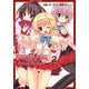 大図書館の羊飼い ～Lovely Librarians～(2)（KADOKAWA） [電子書籍]