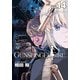 GUNSLINGER GIRL(14)（KADOKAWA） [電子書籍]