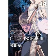 GUNSLINGER GIRL(14)（KADOKAWA） [電子書籍]