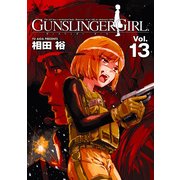 GUNSLINGER GIRL(13)（KADOKAWA） [電子書籍]