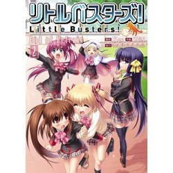 ヨドバシ Com リトルバスターズ End Of Refrain 2 Kadokawa 電子書籍 通販 全品無料配達