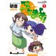 ぷちます！（1）（KADOKAWA） [電子書籍]