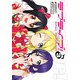 ラブライブ！(3)（KADOKAWA） [電子書籍]