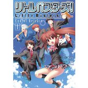 リトルバスターズ！ End of Refrain(1)（KADOKAWA） [電子書籍]