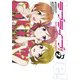 ラブライブ！(2)（KADOKAWA） [電子書籍]