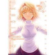真月譚 月姫(10)（KADOKAWA） [電子書籍]