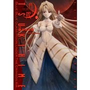 真月譚 月姫(7)（KADOKAWA） [電子書籍]