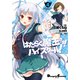 はたらく魔王さま！ハイスクール！4（KADOKAWA） [電子書籍]