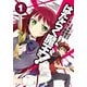 はたらく魔王さま！（1）（KADOKAWA） [電子書籍]