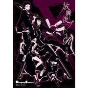 電撃4コマ コレクション 放課後プレイ R（KADOKAWA） [電子書籍]