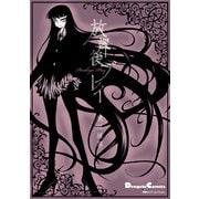 電撃4コマ コレクション 放課後プレイ（KADOKAWA） [電子書籍]
