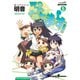 ぷちます！（5）（KADOKAWA） [電子書籍]