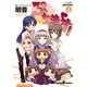 ぷちます！（4）（KADOKAWA） [電子書籍]