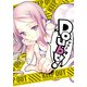 Doubt！(4)（KADOKAWA） [電子書籍]