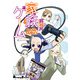 電撃4コマ コレクション 家族ゲーム（KADOKAWA） [電子書籍]