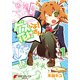 ゲスいよ！ 花村さん 1（KADOKAWA） [電子書籍]