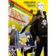 ペルソナ4 (3)（KADOKAWA） [電子書籍]