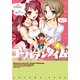 ゴールデンタイム(4)（KADOKAWA） [電子書籍]