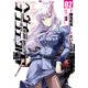 ヘヴィーオブジェクトS 02（KADOKAWA） [電子書籍]