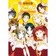 ハニカム 5（角川アスキー総合研究所） [電子書籍]
